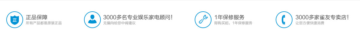 棋牌室成功模式
擁有3000余人的商用棋牌室專(zhuān)業(yè)合作團(tuán)隊(duì)，21年來(lái)，希爾頓、洲際國(guó)際、萬(wàn)豪國(guó)際、海逸國(guó)際、凱賓斯基、BESTWESTERN、圣達(dá)特、香格里拉等一流酒店品牌都選擇了雀友麻將機(jī)。