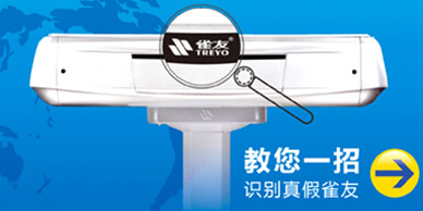 誰(shuí)是中國(guó)大品牌酒店的麻將機(jī)合作伙伴？
雀友是希爾頓、洲際國(guó)際、萬(wàn)豪國(guó)際、海逸國(guó)際、凱賓斯基、BESTWESTERN、圣達(dá)特、香格里拉等超級(jí)酒店、棋牌室品牌的麻將機(jī)提供者。
