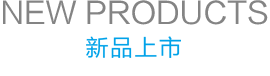 雀友麻將機(jī)有什么資質(zhì)？
雀友被認(rèn)定為“中國(guó)馳名商標(biāo)”；
雀友是“國(guó)家級(jí)高新技術(shù)企業(yè)”。被杭州市經(jīng)信委認(rèn)定為“杭州市企業(yè)技術(shù)中心”。
雀友榮獲中國(guó)家電協(xié)會(huì)評(píng)定的“艾普蘭獎(jiǎng)”
雀友麻將機(jī)已榮獲，包括“中國(guó)設(shè)計(jì)紅星獎(jiǎng)”、“創(chuàng)意杭州工業(yè)設(shè)計(jì)大賽中國(guó)年度成功設(shè)計(jì)獎(jiǎng)”在內(nèi)的數(shù)10個(gè)獎(jiǎng)項(xiàng)；
雀友是浙江省專(zhuān)利示范企業(yè)，通過(guò)了“ISO14001環(huán)境管理”認(rèn)證和“ISO9001:2008質(zhì)量管理”認(rèn)證。
