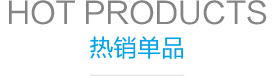 雀友麻將機(jī)有多大規(guī)模？
雀友成立與1995年，至今21年的歷史，注冊(cè)資金800萬(wàn)美金；
截至2016年1月，雀友麻將機(jī)專(zhuān)賣(mài)店全國(guó)1000家以上，公司員工逾1000人，全國(guó)麻將機(jī)導(dǎo)購(gòu)客服人員3000人以上；

